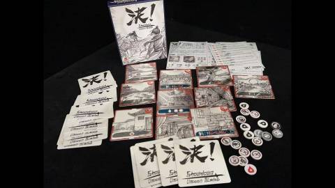 [決：隠された刃 (Showdown: Unseen Blades)]